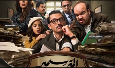 المتر سمير اخر عمل لي.. هل يعتزل كريم محمود عبد العزيز؟