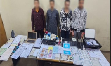 تقوده سيدة.. سقوط تشكيل عصابي لتزوير المحررات الرسمية بالبحيرة