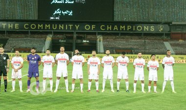 تشكيل الزمالك الرسمي لمواجهة المصري في الدوري الممتاز
