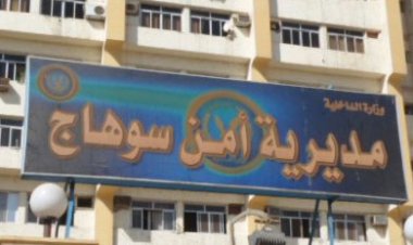 وزير الداخلية يقرر إنشاء مركزين إصلاح وتأهيل بمديريتي أمن سوهاج والأقصر