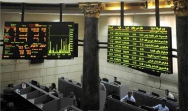 ارتفاع مؤشرات البورصة المصرية بمستهل تعاملات اليوم الخميس