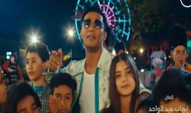 بمناسبة عيد الفطر .. محمد رمضان يقدم أغنية في العيد