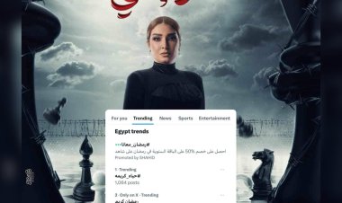 قبل عرض الحلقة الأولى.. «سر إلهي» بطولة روجينا يتصدر تريند موقع «إكس»