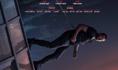 عمرو يوسف يعلن دخوله المنافسة في موسم عيد الفطر السينمائي بـ «شقو»