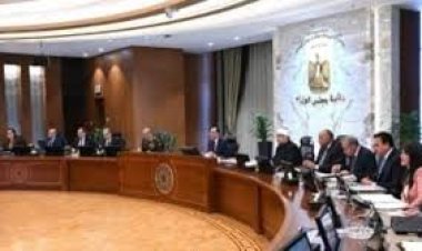 الحكومة: إجازة رسمية بمناسبة عيد الفطر المبارك من 9 إلى 14 إبريل