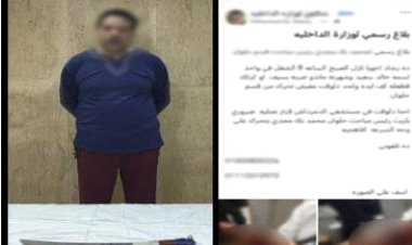 الداخلية تكشف ملابسات منشور متداول عن مشاجرة بالأسلحة البيضاء في حلوان