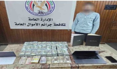 بمضبوطات 130 مليون جنيه.. القبض على تاجر عملات رقمية في الغربية 