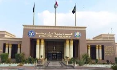 موعد ظهور نتيجة كلية الشرطة 2025 وطريقة الإعلان عنها 