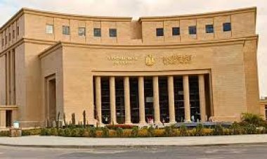 إجازه البنوك في عيد الفطر 2024