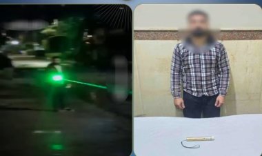 القبض على شاب لمضايقته فتاة بشعاع ليزر في الإسكندرية 