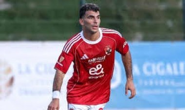 بعد إصابته أمام يانج أفريكانز.. "زيزو" يخضع لفحص طبي جديد بالأهلي