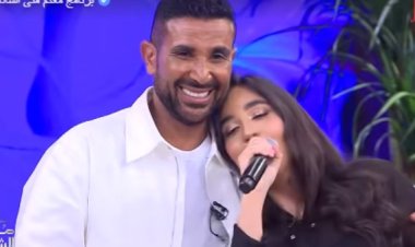 أول ظهور إعلامي لابنة أحمد سعد.. ومفاجآت فنية في "معكم منى الشاذلي"