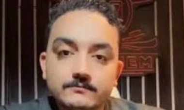 القبض على البلوجر مداهم 