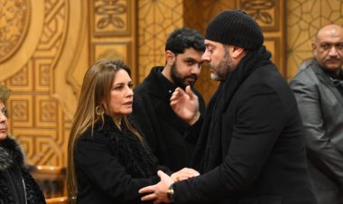 نجوم الفن في عزاء والد المنتجة دينا كريم (صور)
