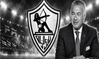 دقيقة حداد على روح نصر إبراهيم بمباراة الزمالك وزد
