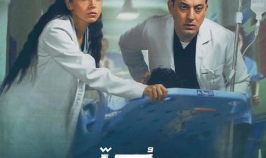 نادين خان: مسلسل بنج كلي احداثه داخل مستشفى وليس فورمات وإنما عمل خاص بنا كمجتمع مصري