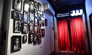 وسط حضور لافت.. افتتاح "سين" أول معهد رسمي للتمثيل في السعودية