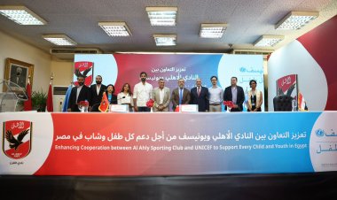 الأهلي يعلن تجديد الشراكة مع "اليونسيف"