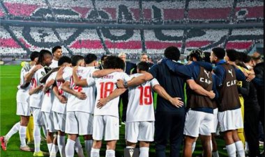 دوري أبطال إفريقيا.. الزمالك يعلن إقامة مباراتيه أمام بطل جيبوتي بالقاهرة