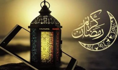 عدد ساعات صيام أول يوم رمضان 2024