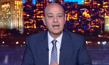عمرو أديب لـ الحكومة: «شوفوا هنعمل ايه في رمضان وبلاش تقولوا كل حاجة متوفرة»