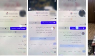 ضبط شخص يروج لبيع منشطات مجهولة المصدر عبر صفحات التواصل الاجتماعي