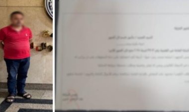 ضبط شخص لنصبه على راغبي تأشيرات الدخول والإقامات عبر مواقع التواصل