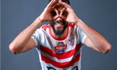 الزمالك يغلق ملف "سانت إتيان".. والفيفا يرفع القضية من سجلاته