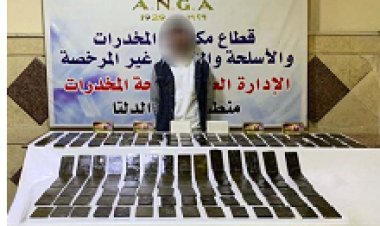 القبض على عنصر إجرامي أنشأ صفحة على فيسبوك لبيع المخدرات