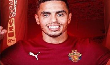 أول تعليق من "الدبيس" بعد انتقاله إلى سيراميكا كليوباترا