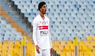 حسام عبد المجيد: الزمالك له فضل علي.. وأتمنى الاحتراف لتحقيق أقصى استفادة له