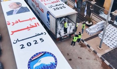 مستقبل وطن ينظم فعالية "مبادرة الخير" لتوزيع مليون كرتونة بجميع المحافظات خلال شهر رمضان