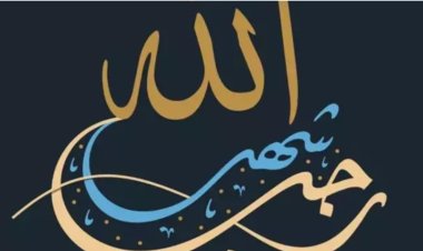 دار الإفتاء تعلن رسميًا: غدًا الأحد أول أيام شهر رجب 1447 هجريًا