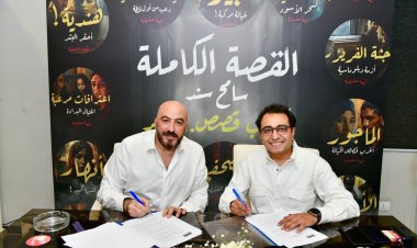 مجدي الهواري يتعاقد على تحويل برنامج  "القصة الكاملة" لعمل درامي