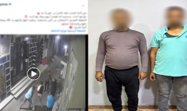 القبض على شاب وشقيقه لتعديهم على سيدة ونجلها بأحد شوارع المنوفية 