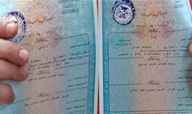 أبرزها شهادات الميلاد والوفاة.. خدمات تقدمها مكاتب الصحة بالمحافظات