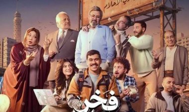 القبض على  مؤلف مسلسل فخر الدلتا بعد اتهامات  له بالتحرش