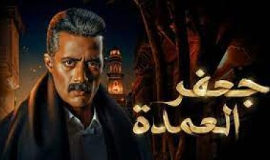 جعفر العمدة وتامر حسني..6 لقطات أشعلت السوشيال ميديا في رمضان