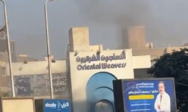 الحماية المدنية تكافح لأخماد حريق هائل نشب في معرض النساجون الشرقيون بمنطقة المعادي