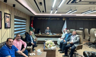 وفد الاتحاد الدولي لرجال الأعمال يبحث فرص الاستثمار في المناطق الحرة الأردنية