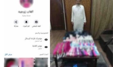 ضبط عنصر جنائي لبيعه أدوات مخلة بالآداب عبر الإنترنت بالإسكندرية