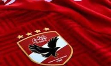 الأهلي يطالب بحضور السعة الكاملة لاستاد القاهرة لمباراة العين الإماراتي