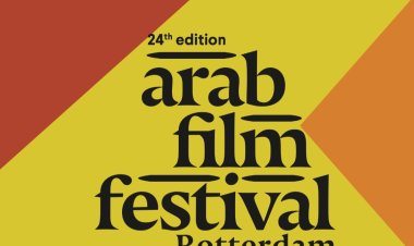 تعرف علي الأفلام المشاركة في الدورة 24 من مهرجان روتردام للفيلم العربي