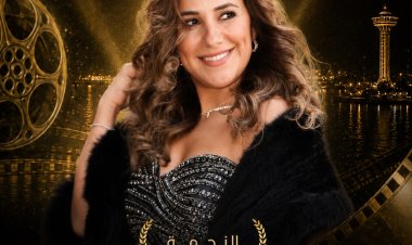 مهرجان الغردقة لسينما الشباب يكرم النجمة شيري عادل في حفل افتتاح دورته الرابعة