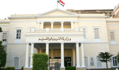 الاستعلام عن مصروفات المدارس الحكومية بالرقم القومي