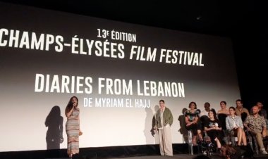 «متل قصص الحب» يفوز بجائزة لجنة التحكيم الكبرى للأفلام الفرنسية في مهرجان الشانزليزيه السينمائي