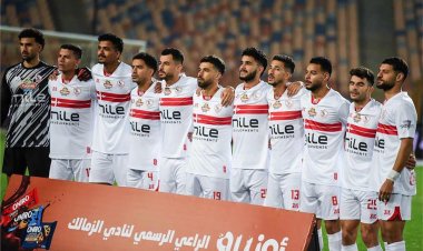 قائمة الزمالك لمباراة سيراميكا كليوباترا في الدوري الممتاز