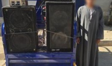 ضبط شخص بحوزته مكبرين صوت لدعاية انتخابية مخالفة بدشنا