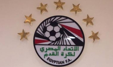 غلق باب القيد الشتوى أمام الأندية عصر اليوم