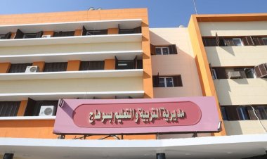 إحالة خمسة مسئولين بالإدارة التعليمية بطما للمحاكمة بتهمة تسريب امتحانات 